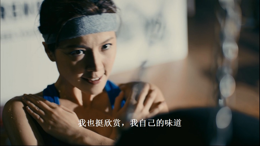 你喜歡誰的味道？