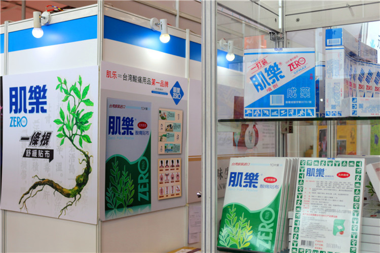 若你已經錯過這次，請把握重陽佳節