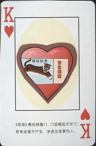 tK